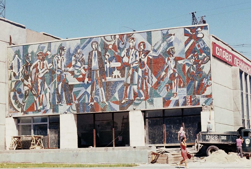 «Архитектура и монументальная живопись»Кандинский