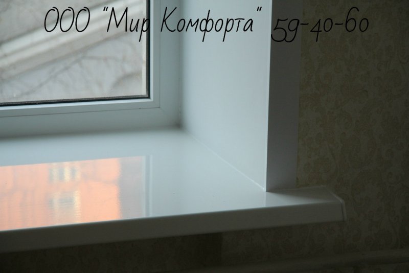 Откосы Кристаллит цвет 125
