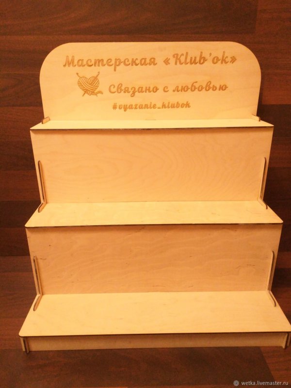 Стойка из фанеры для выставки
