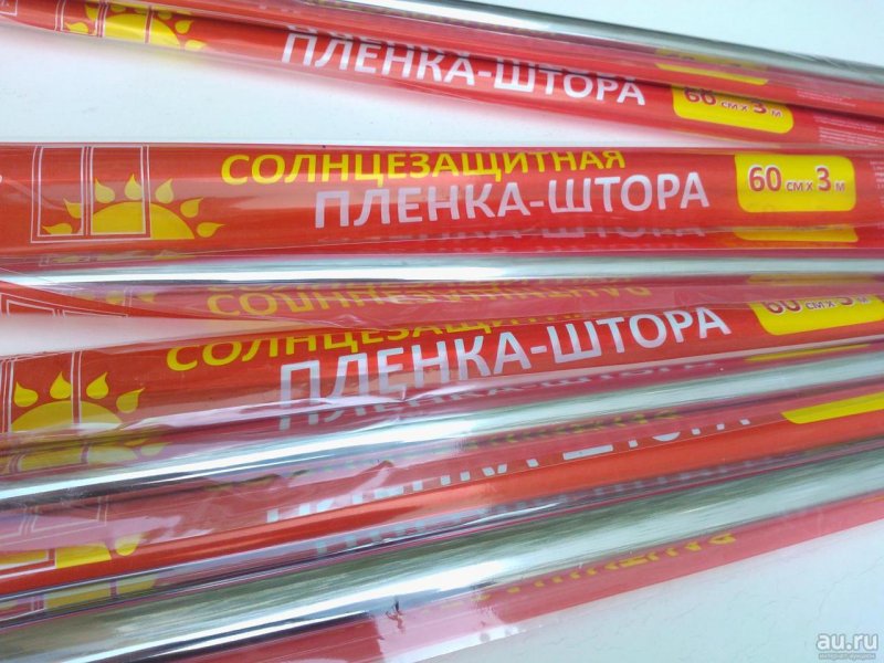 Штора-пленка солнцезащитная 600ммх3м