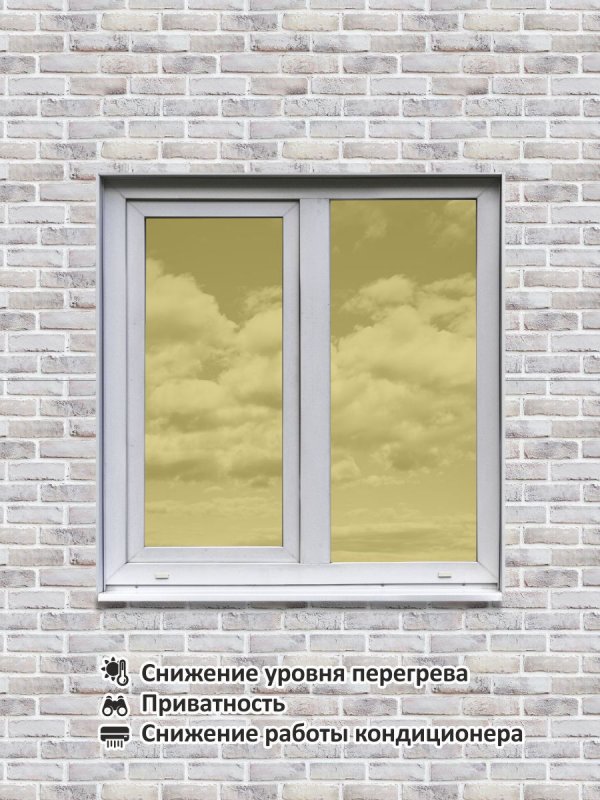 Пленка-штора солнцезащитная 0,6м х 3м