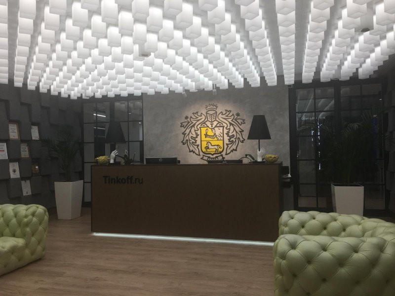 Тинькофф Водный стадион
