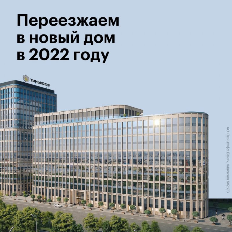 Фирменный стиль офиса