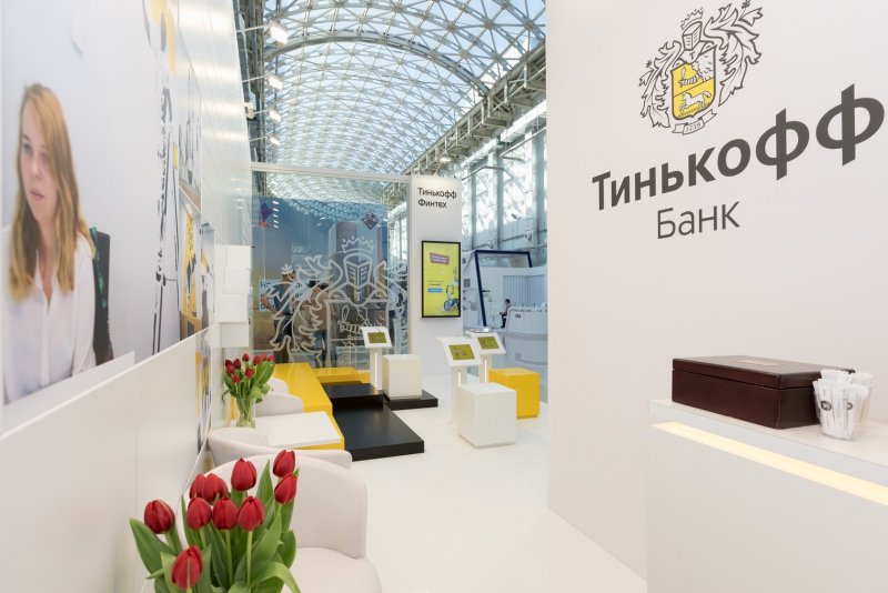 Штаб квартира тинькофф в Москве
