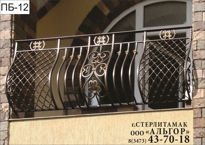 Кованые балконы
