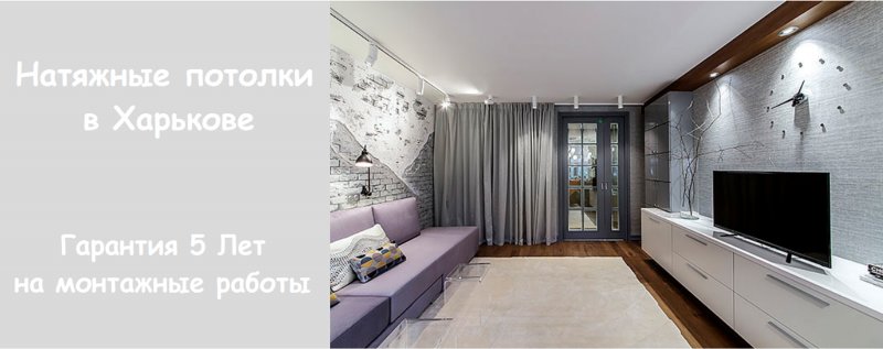 Квартирный вопрос гостиная