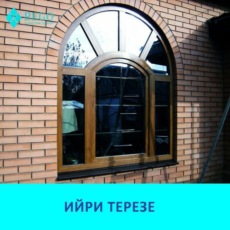 Красивые арочные окна