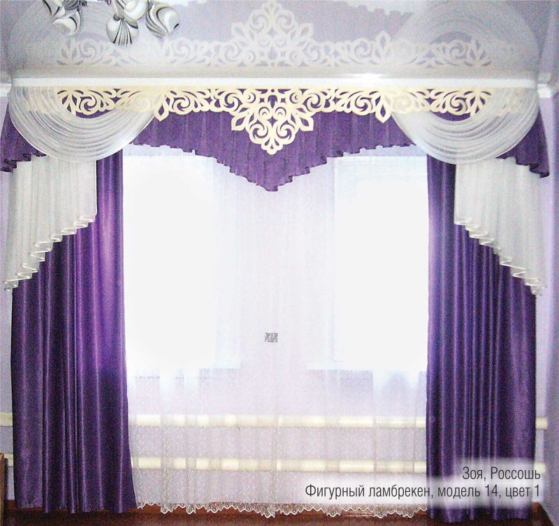Фигурные ламбрекены