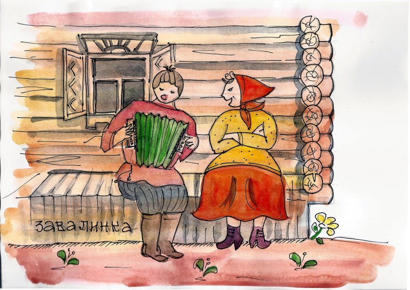 На завалинке