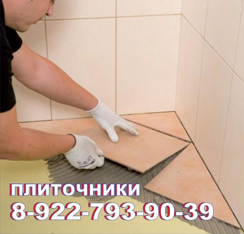 Укладка кафельной плитки на стену