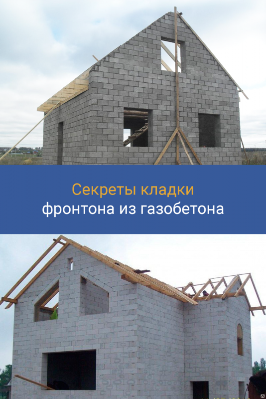 Многощипцовая стропильная система