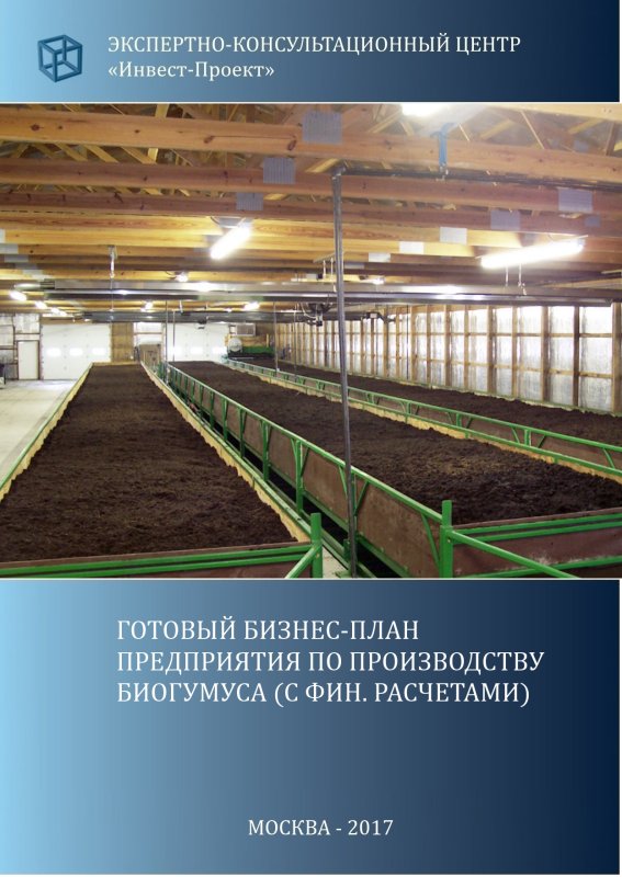 Кооператив темп 2 аренда