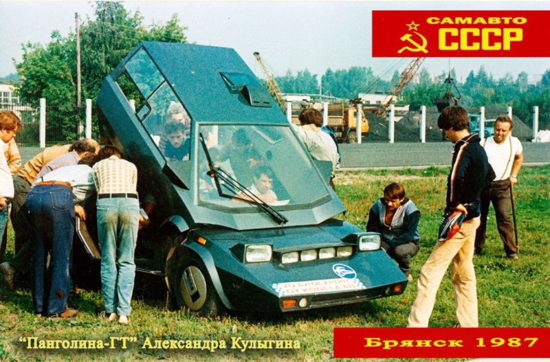 САМАВТО Панголина