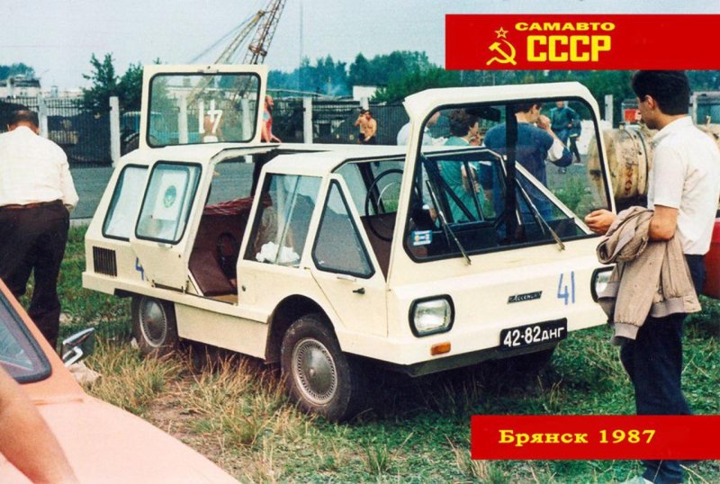САМАВТО Ленинакан