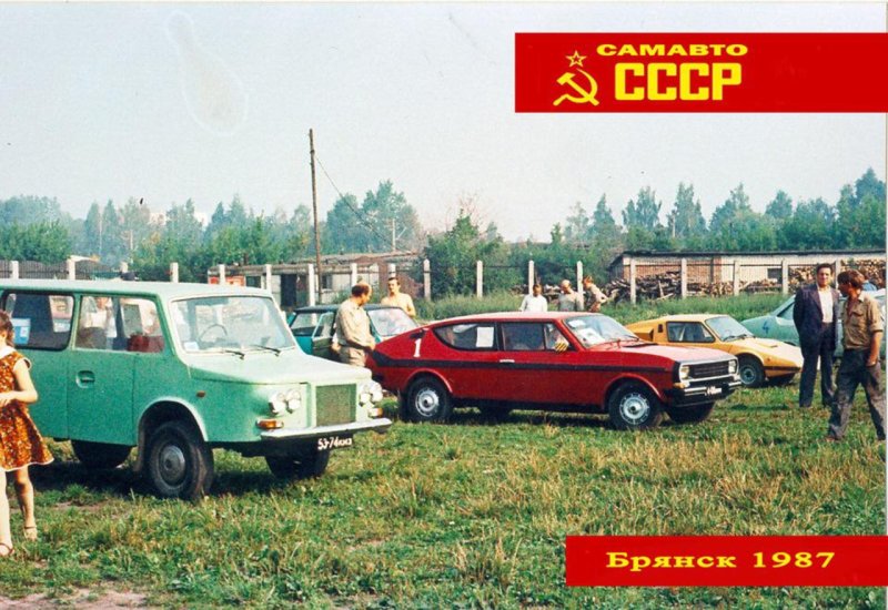 Машина 1987