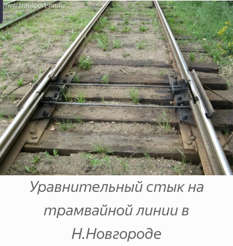 Накладка соединительная рельса р55