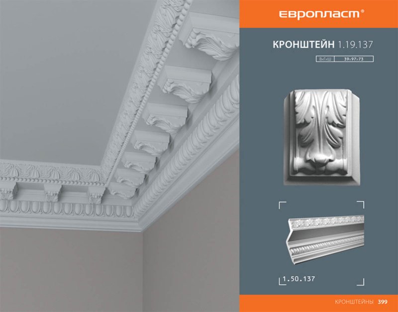 Гипсовая лепнина в стиле арт деко