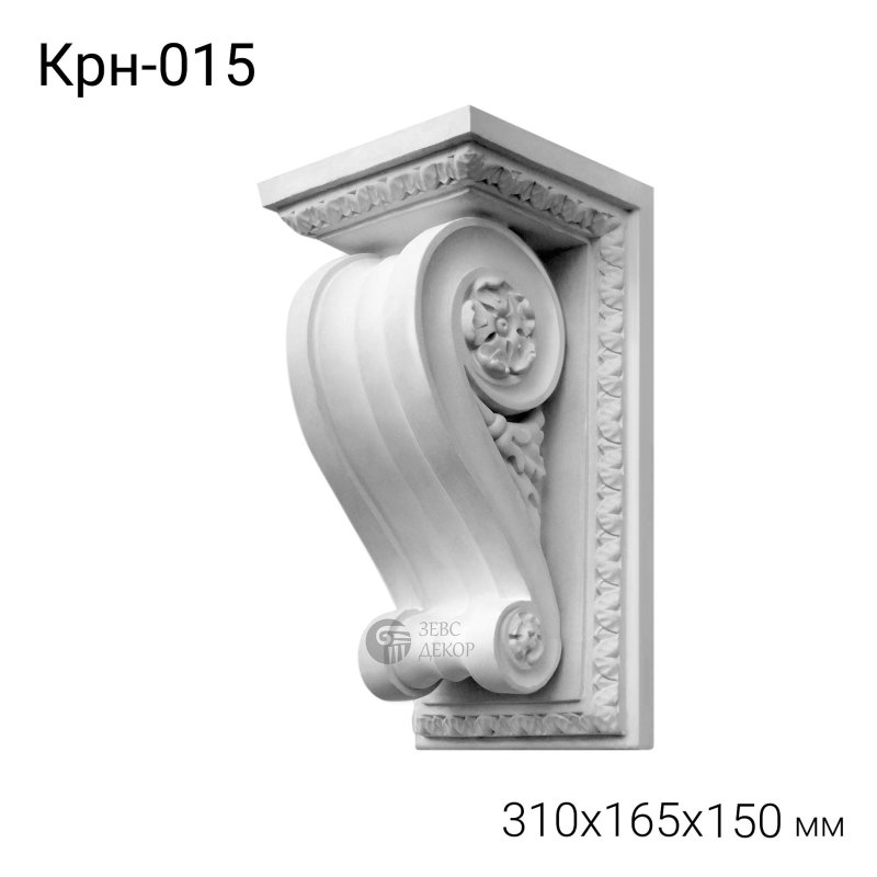 Кронштейн Европласт 1.19.002