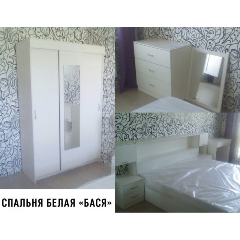 Спальня Бася белая Дисави