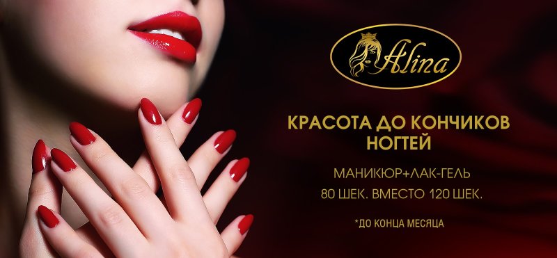 Салон красоты Лаванда СПБ