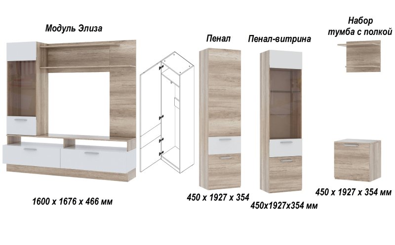 Гостиная Прага (Памир)