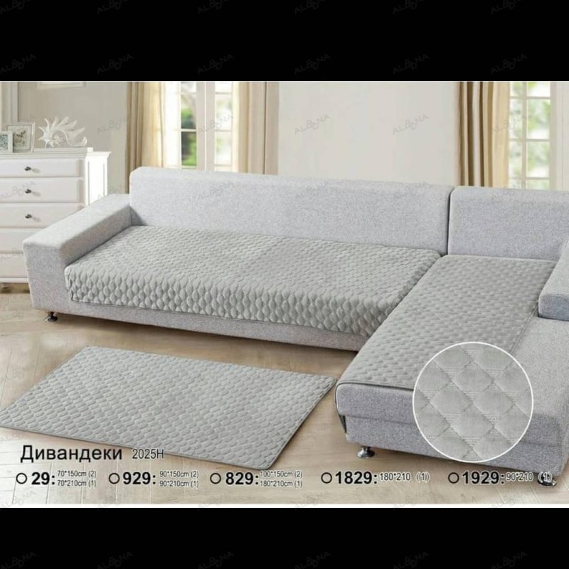 Дивандеки Cloris 929