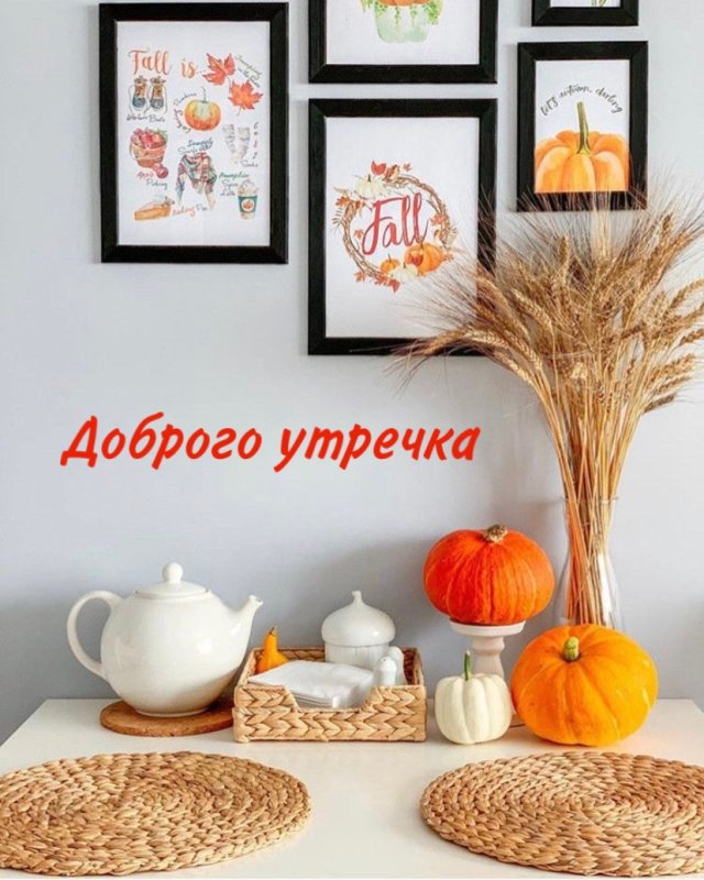 Интерьер к Хэллоуину