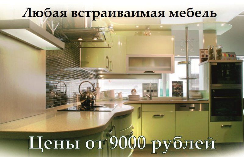 Кухня оливкового цвета
