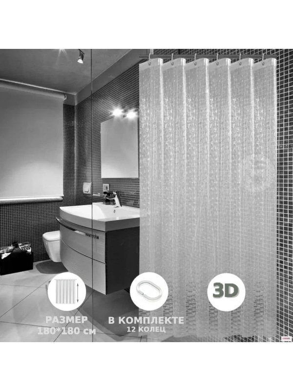 Штора для ванной Eva Shower Curtain