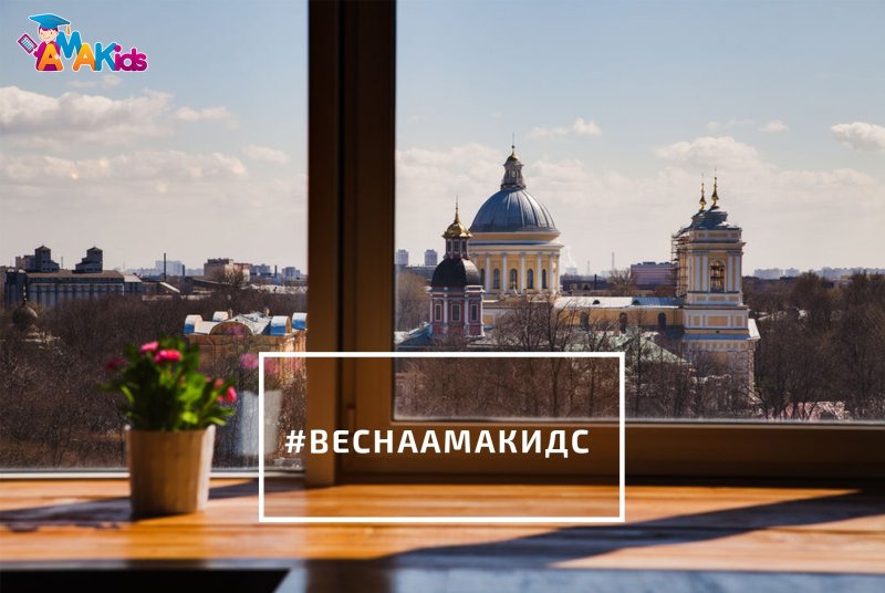 Окно с видом на Питер