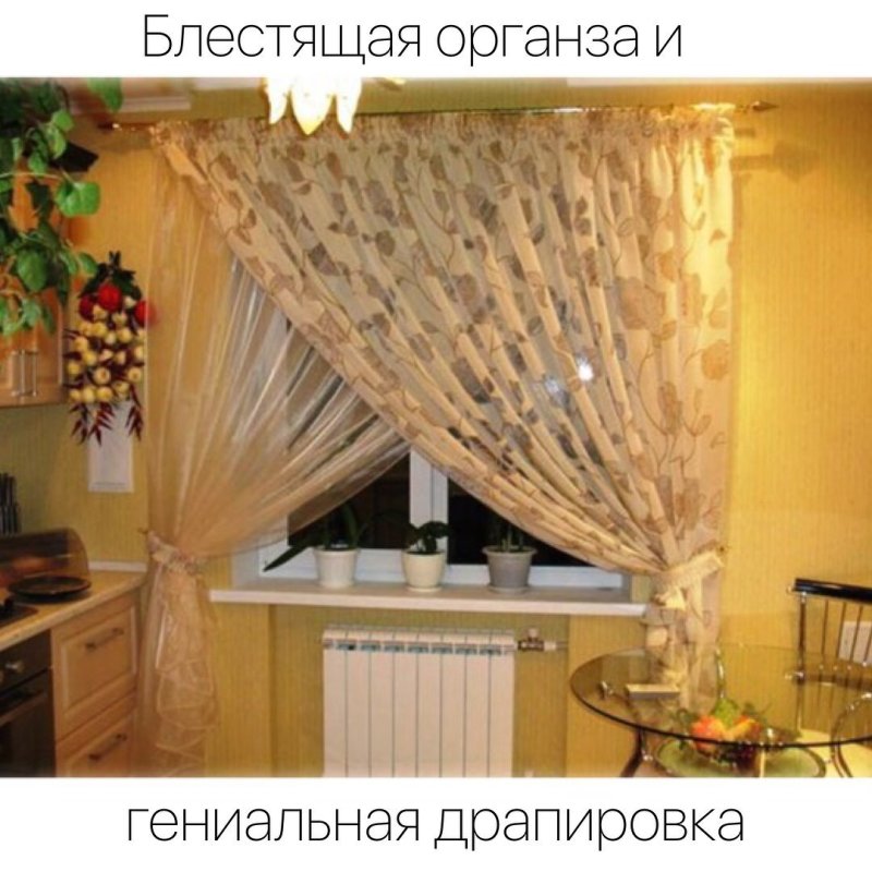 Желтые шторы на кухне с балконным окном