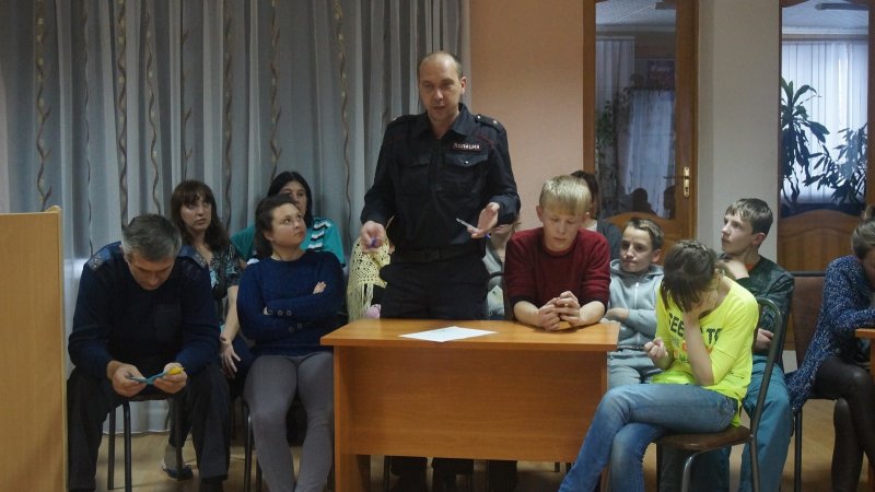 Место для трудных детей