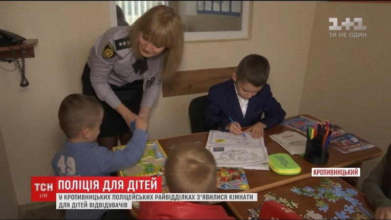Детская комната милиции СССР