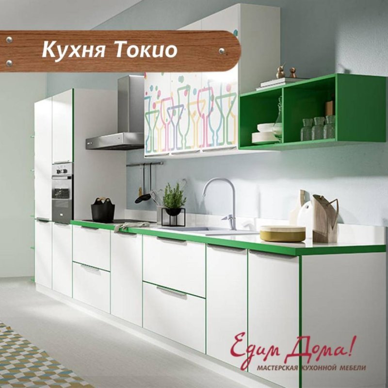 Кухня Токио