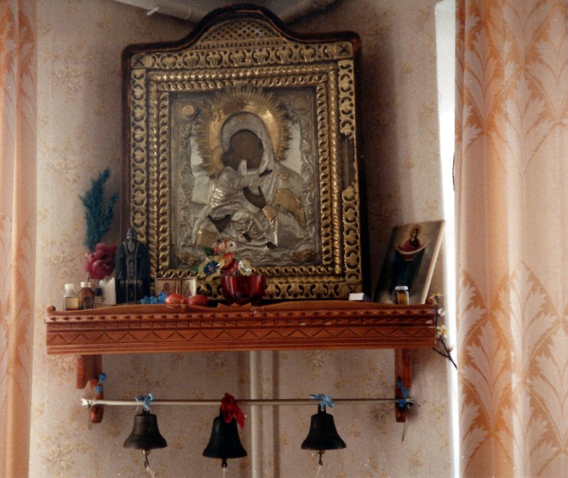 Домашний алтарь