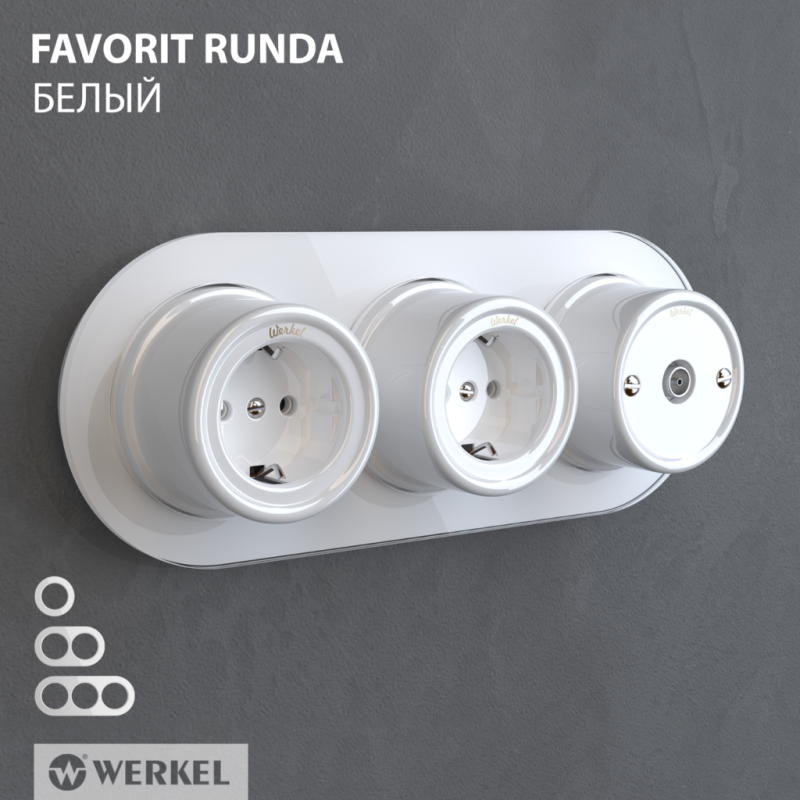 Розетки Werkel Favorit стеклянные