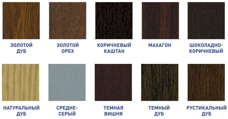 Окно Рехау мореный дуб