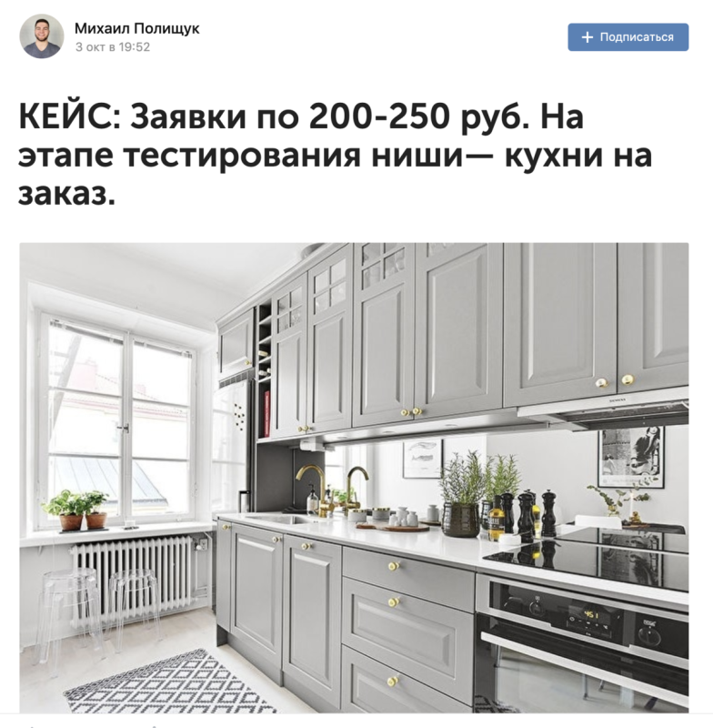 Сканди кухня серая