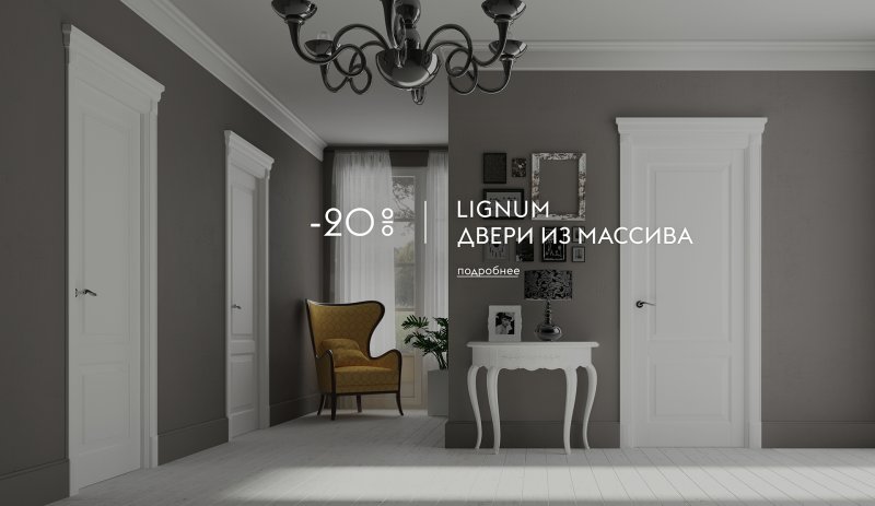 Двери Волховец Неоклассика