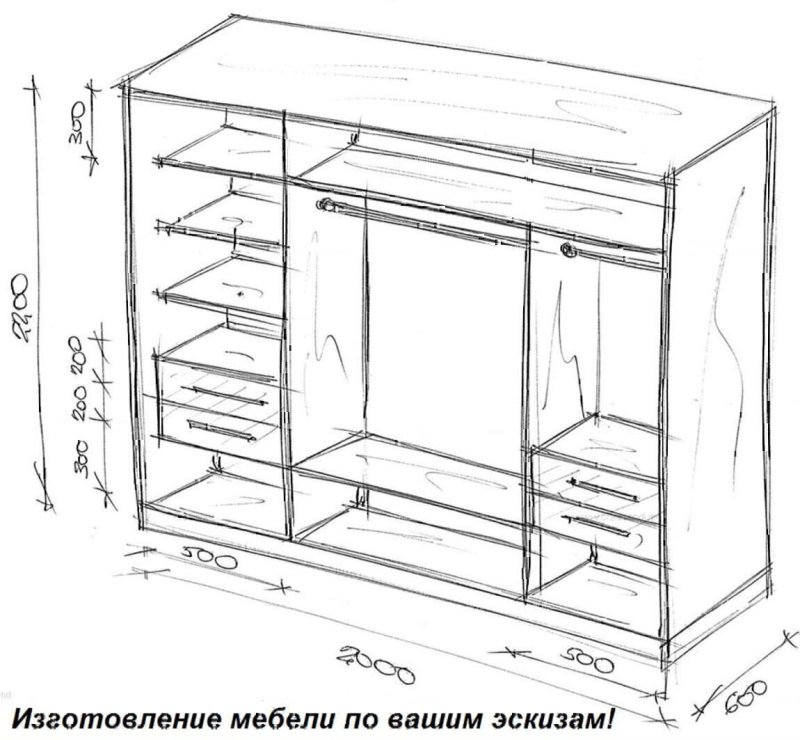Угловой шкаф 1300х1300 чертеж