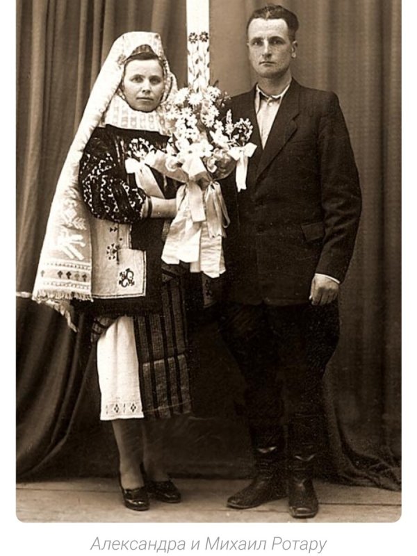 София Ротару