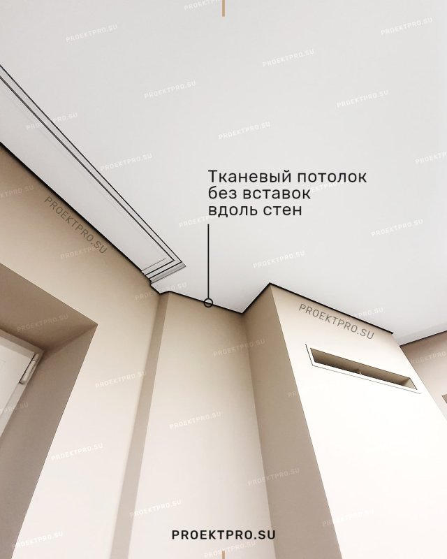 Потолочный плинтус на двухуровневом потолке