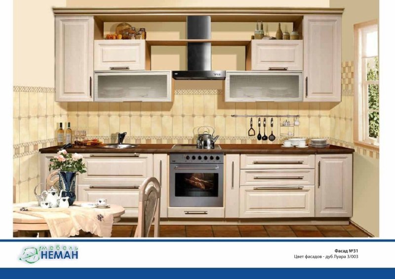 Модульная кухня Юлия Стендмебель