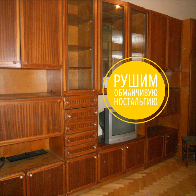 Декорация старой стенки