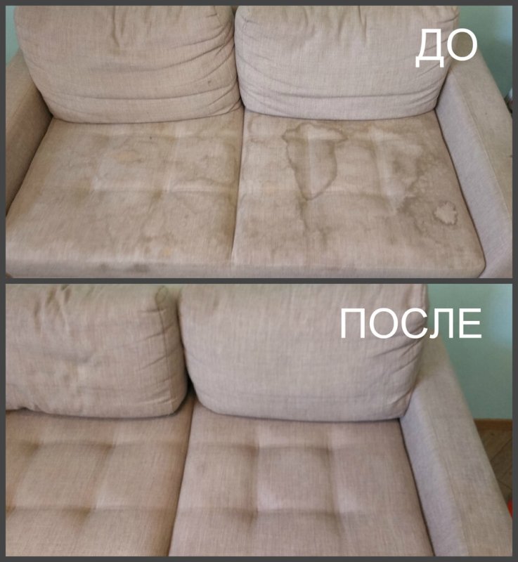 Грязный диван