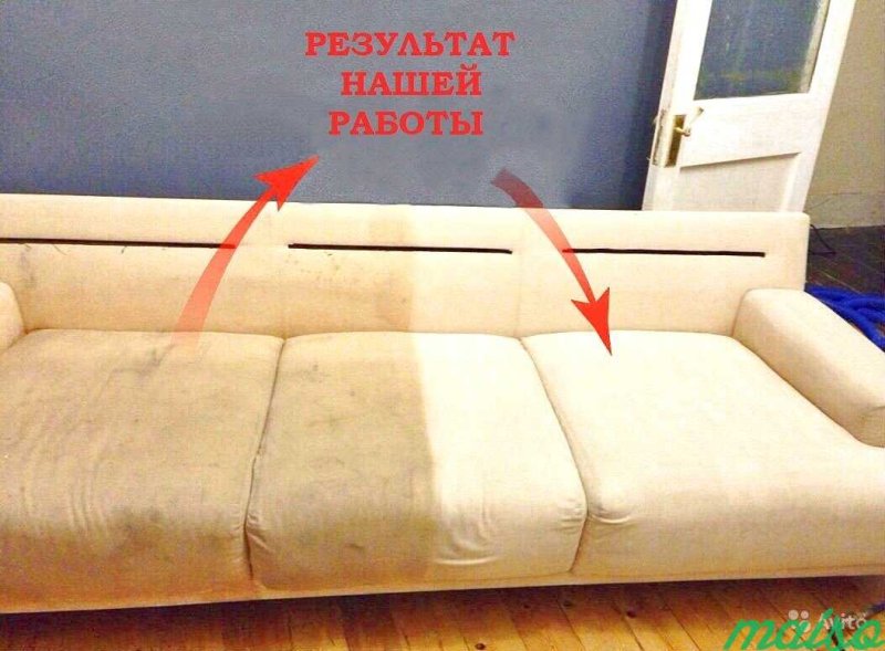 Чистка мягкой мебели