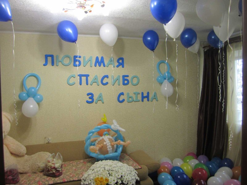 Украсить комнату на выписку из роддома