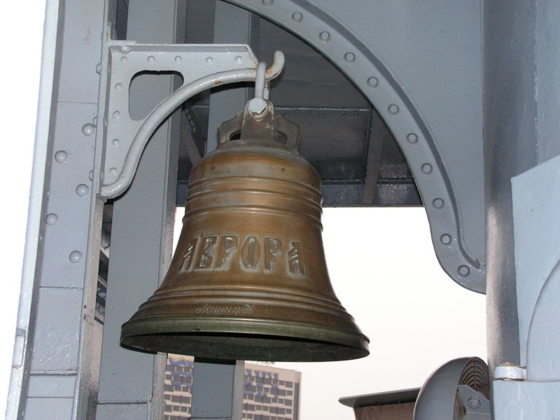 Рында 1824