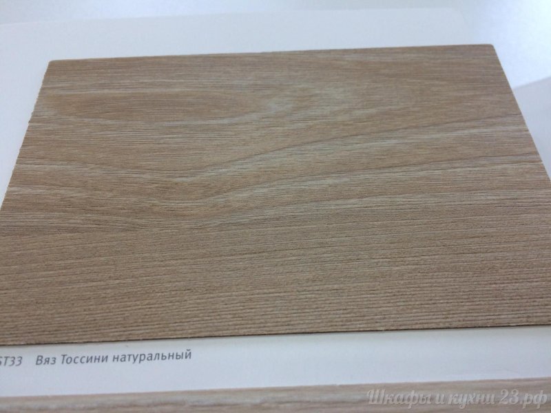 Ламинат Balterio Xperience Plus