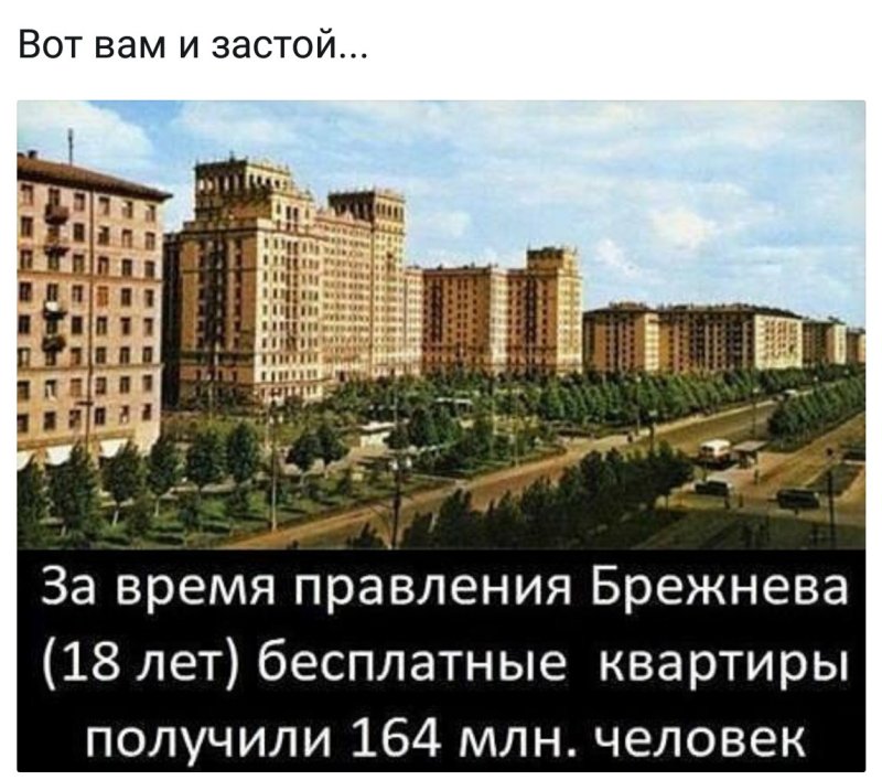 Вера Брежнева дом Миллениум